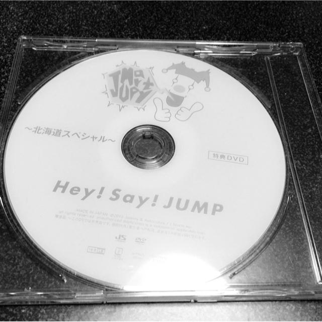 Hey!Say!JUMP/JUMParty エンタメ/ホビーのタレントグッズ(アイドルグッズ)の商品写真