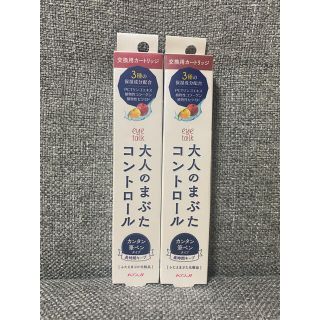 コージーホンポ(コージー本舗)の大人のまぶたコントロール 詰替2個(その他)