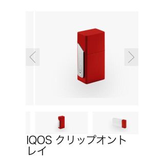 アイコス(IQOS)のIQOS iQOS3 DUO アイコス クリップオントレイ レッド 灰皿(灰皿)