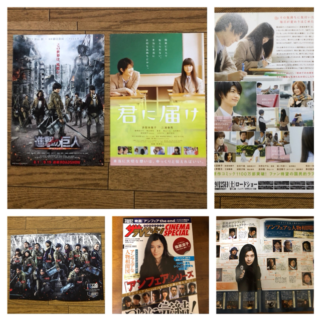 【1day SALE】三浦春馬　小栗旬　映画フライヤー 美人百花2018年9月号 エンタメ/ホビーの雑誌(音楽/芸能)の商品写真