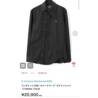 ヴィヴィアンウエストウッド(Vivienne Westwood)のヴィヴィアン  シャツ(シャツ)