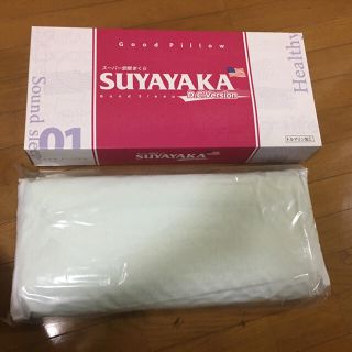 【新品未使用】スーパー安眠まくら すややか DC ver 01タイプ(枕)