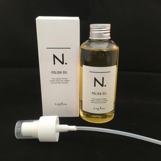 ナプラ(NAPUR)のナプラ N. ポリッシュオイル 150ml(トリートメント)