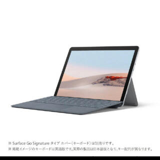 マイクロソフト(Microsoft)の【新品未開封】STQ-00012 Surface Go 2 8GB 128GB(ノートPC)