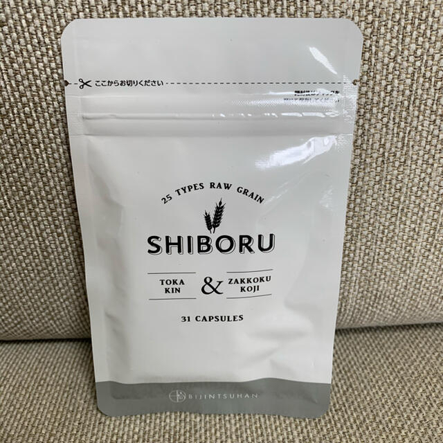 SHIBORU シボル プレミアムビタミンC 31粒 - ダイエット食品