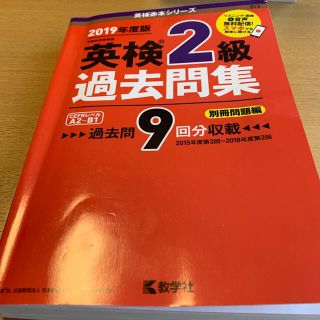 キョウガクシャ(教学社)のucooky1004様専用(資格/検定)