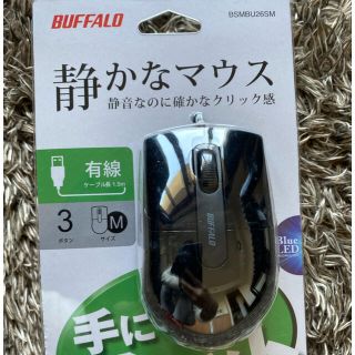 バッファロー(Buffalo)のバッファロー マウス(PC周辺機器)