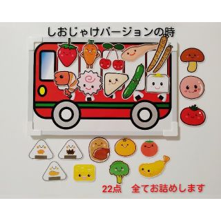 4ページ目 子どもが喜ぶ 今人気の可愛い ペープサート の通販 ホワイト 白色系 800点以上 ペープサートを買うならラクマ 4ページ目 子どもが喜ぶ 今人気の可愛い ペープサート の通販 ホワイト 白色系 800点以上 ペープサートを買うならラクマ