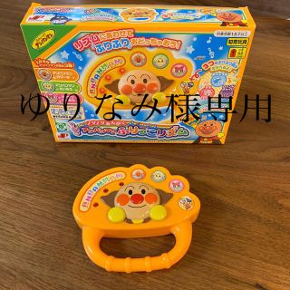 ジョイパレット(ジョイパレット)のノリノリおんがく　アンパンマン ふりっこリズム(楽器のおもちゃ)