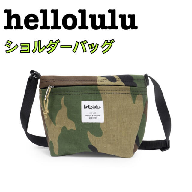 【新品未開封】hellolulu ハロルル サコッシュ ショルダーバッグ 迷彩 レディースのバッグ(ショルダーバッグ)の商品写真