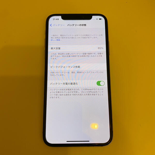 iPhoneX 64GB シルバー silver SIMフリー 3