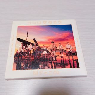 カンジャニエイト(関ジャニ∞)の関ジャニ∞ ココロ空モヨウ CD 初回限定盤(ポップス/ロック(邦楽))