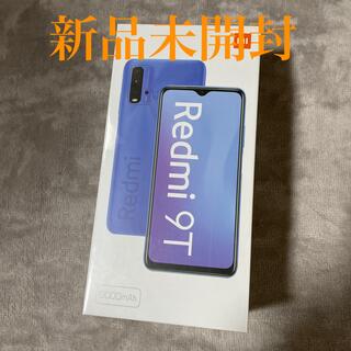 アンドロイド(ANDROID)の【新品未開封】Xiaomi Redmi 9T オーシャングリーン(スマートフォン本体)