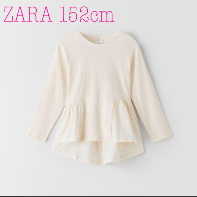 ZARA(ザラ)の【新品未使用】ZARAコントラストトップスTシャツアシンメトリー ヘムTシャツ レディースのトップス(シャツ/ブラウス(長袖/七分))の商品写真