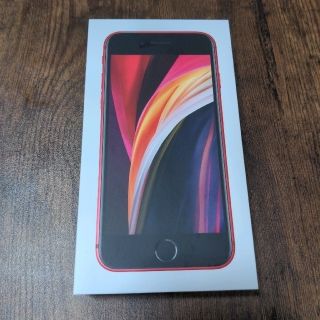 スマートフォン本体が高値で売れる 買取よりお得にスマートフォン本体を売るなら フリマアプリラクマ スマートフォン本体が高値で売れる 買取よりお得にスマートフォン本体を売るなら フリマアプリラクマ