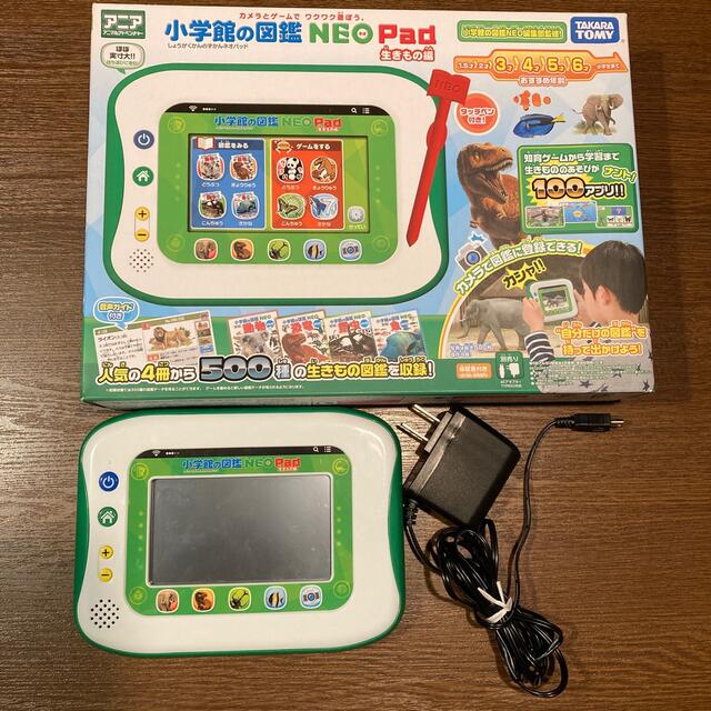 小学館の図鑑NEO PAD美品★