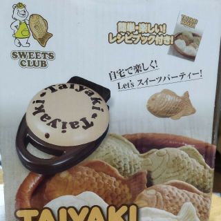 たい焼きメーカー(調理道具/製菓道具)