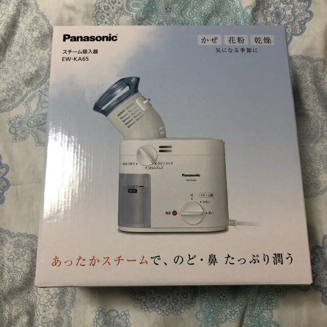 生活家電Panasonic EW-KA65