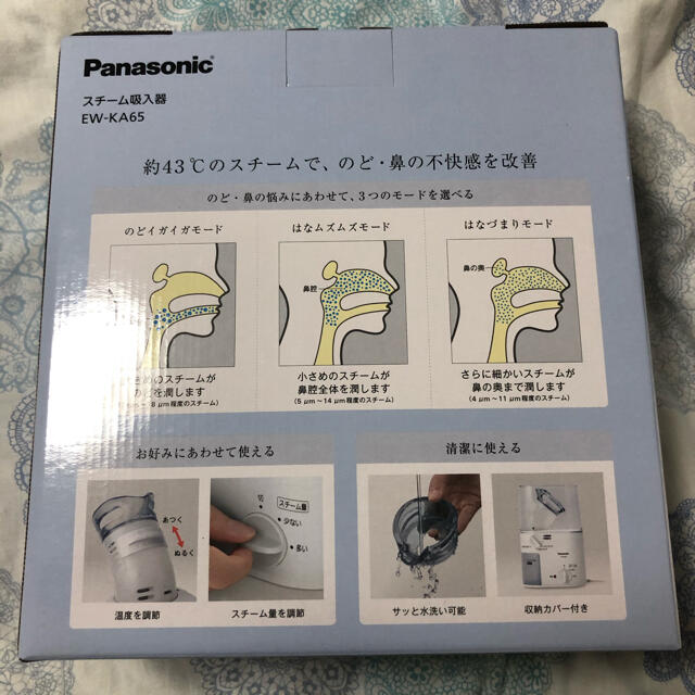 Panasonic の通販 by natsu's shop｜パナソニックならラクマ - Panasonic EW-KA65 限定セール