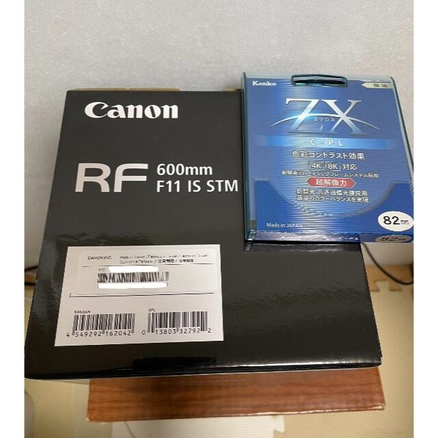 Canon(キヤノン)のRF600mm ZX C-PLフィルター付き スマホ/家電/カメラのカメラ(レンズ(単焦点))の商品写真