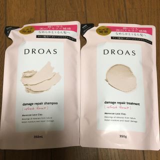 DROAS ダメージリペア シャンプー&ヘアトリートメント(シャンプー/コンディショナーセット)