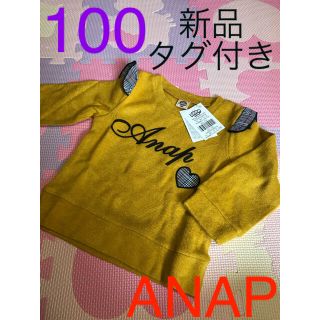 アナップキッズ(ANAP Kids)のアナップ　カットソー　新品タグ付き(Tシャツ/カットソー)