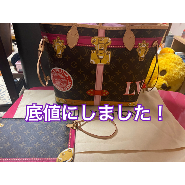 最終値下げ中！！【超美品】LOUIS VUITTON ネバーフルmm限定モデル