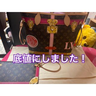 ルイヴィトン(LOUIS VUITTON)のルイヴィトン　サマートランク　ネヴァーフルMM　M41390(トートバッグ)