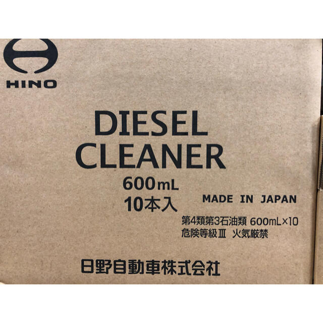 日野純正ディーゼルクリーナー 1箱600ml10本入　未開封　2ケース