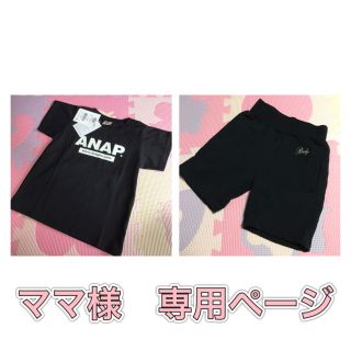 アナップキッズ(ANAP Kids)のママ様　専用ページ(Tシャツ/カットソー)