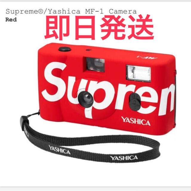 Supreme Yashica MF-1 Camera