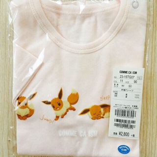 コムサイズム(COMME CA ISM)の専用ページ(Ｔシャツ)