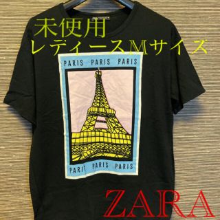 ザラ(ZARA)の未使用【ZARAザラ】エッフェル塔プリントTシャツM(Tシャツ(半袖/袖なし))