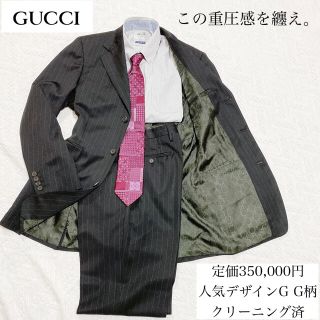 グッチ ストライプ セットアップスーツ(メンズ)の通販 50点 | Gucciの ...