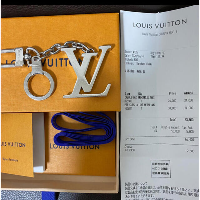 LOUIS VUITTON(ルイヴィトン)のLOUIS  VUITTON charm メンズのファッション小物(キーホルダー)の商品写真