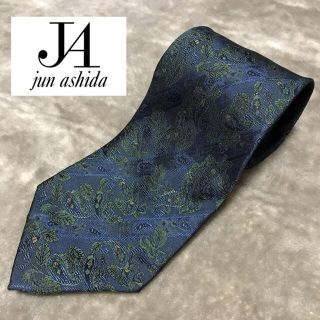 ジュンアシダ(jun ashida)の【美品】jun ashida シルクネクタイ ペイズリー柄 芦田淳 ジュンアシダ(ネクタイ)