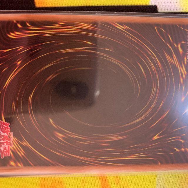 遊戯王(ユウギオウ)のトロイメア・ユニコーン　スーパーレア エンタメ/ホビーのトレーディングカード(シングルカード)の商品写真