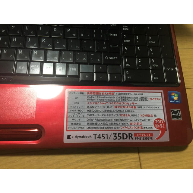 東芝 - 【TOSHIBA dynabook 】T451/35DRの通販 by ka's shop｜トウシバ