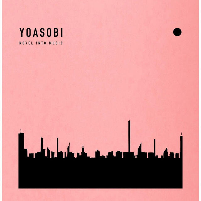 【Amazon限定】 YOASOBI THE BOOK 完全生産限定盤 アルバム