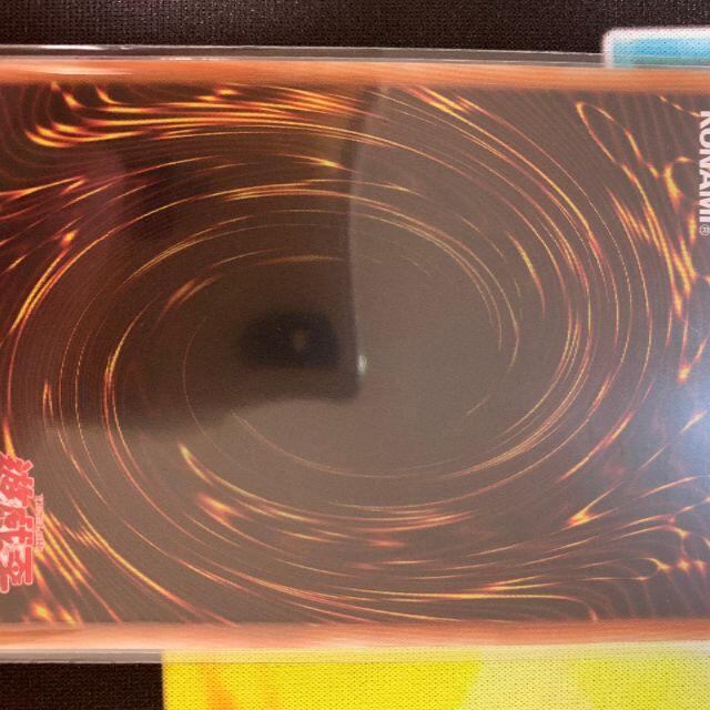遊戯王(ユウギオウ)の神聖魔皇后セレーネ　ウルトラレア エンタメ/ホビーのトレーディングカード(シングルカード)の商品写真