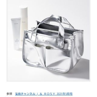 アールエムケー(RMK)のアンドロージー付録RMKコスメ収納バック(トートバッグ)