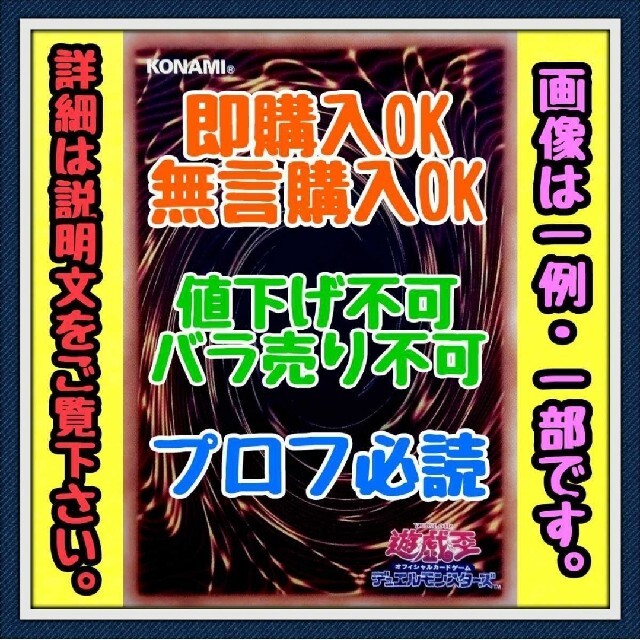 遊戯王(ユウギオウ)の15種類45枚セット【月光 デッキパーツ】遊戯王　カード　かいつんあおつん エンタメ/ホビーのトレーディングカード(その他)の商品写真