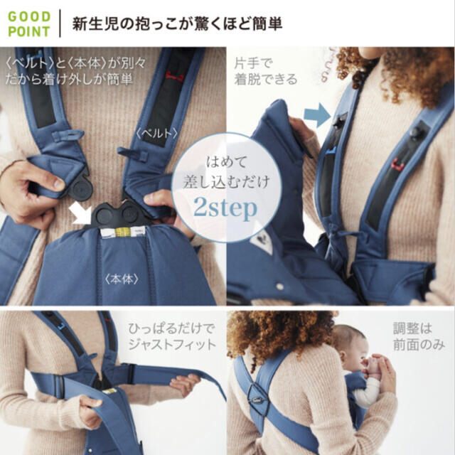 BABYBJORN(ベビービョルン)のベビービョルン　ベビーキャリアMini キッズ/ベビー/マタニティの外出/移動用品(抱っこひも/おんぶひも)の商品写真