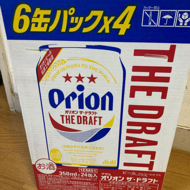 アサヒ(アサヒ)のオリオンザドラフト 6缶パック×8(350ml×24缶入) ２ケース分  食品/飲料/酒の酒(ビール)の商品写真