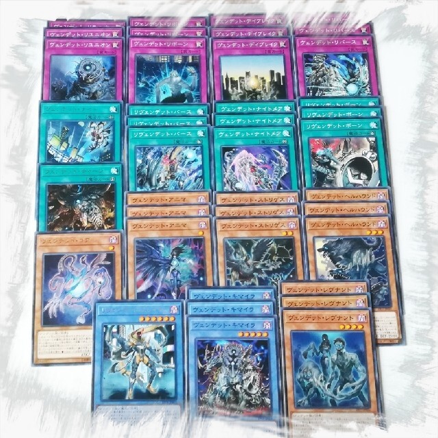 遊戯王 ヴェンデット デッキパーツ まとめ売り バラ売り可！