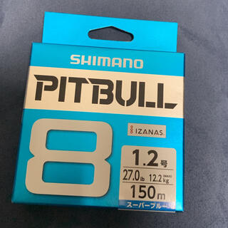 シマノ(SHIMANO)のピットブル8 1.2号 150m スーパーブルー(釣り糸/ライン)