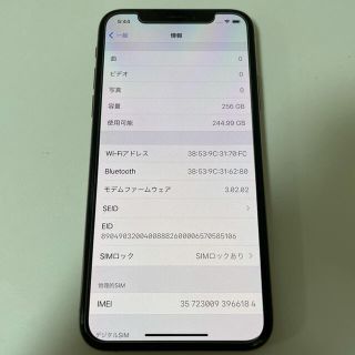 ■iPhoneXS  256GB ゴールド■(スマートフォン本体)