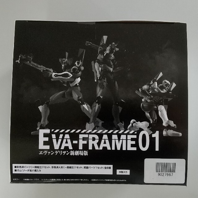 EVA-FRAME 01 エヴァンゲリヲン 新劇場版01 8個入りBOX