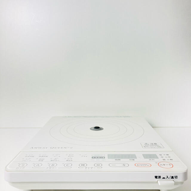 【美品】アムウェイ インダクションレンジ IHヒーター254802J - 1