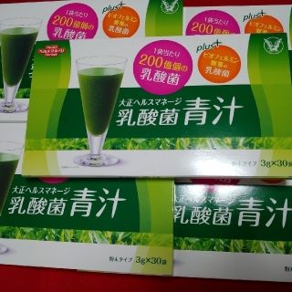 タイショウセイヤク(大正製薬)の送料無料★24時間以内発送★大正製薬★ヘルスマネージ★乳酸菌青汁★5箱セット(青汁/ケール加工食品)